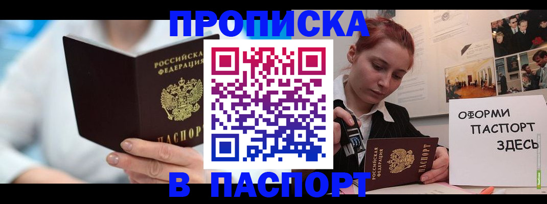 временная регистрация адрес в Нерехте
