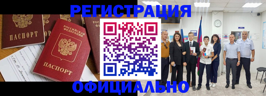 пропишу в квартире в Нерехте
